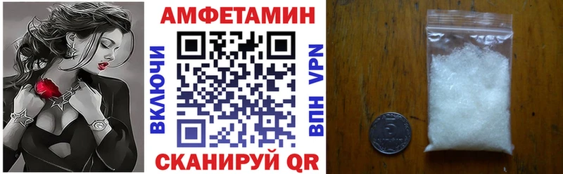 Amphetamine Розовый  Евпатория 