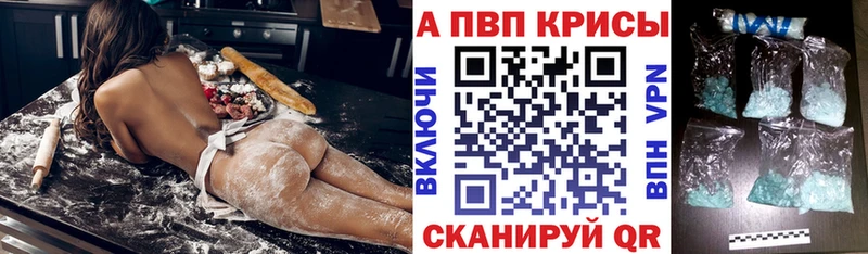 KRAKEN ONION  Евпатория  Alpha-PVP СК КРИС 
