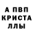 МЕТАДОН белоснежный Happy Tragedy