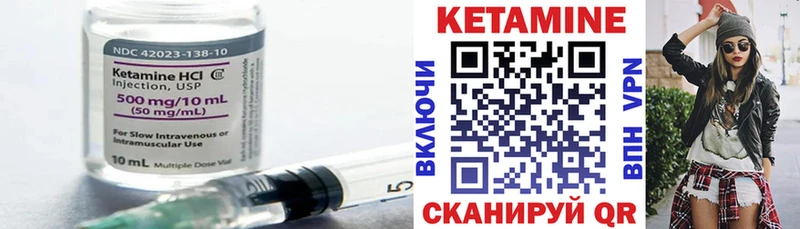 КЕТАМИН ketamine  купить наркоту  ОМГ ОМГ   Евпатория 