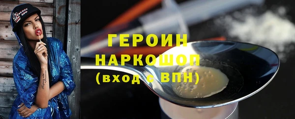 стафф Алексин