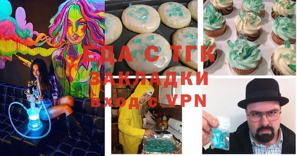 скорость mdpv Алексеевка
