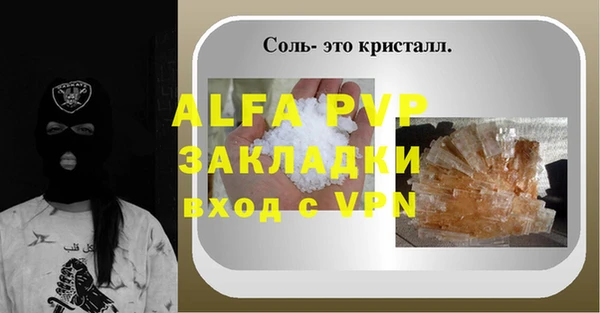 скорость mdpv Алексеевка