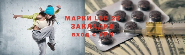 стафф Алексин