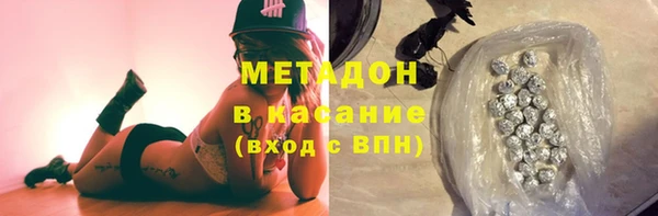 скорость mdpv Алексеевка