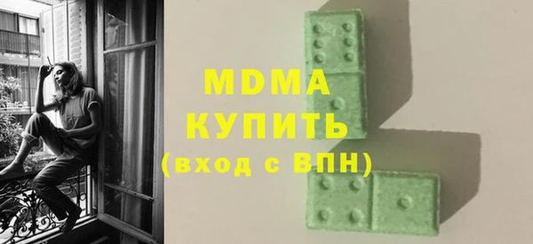 скорость mdpv Алексеевка