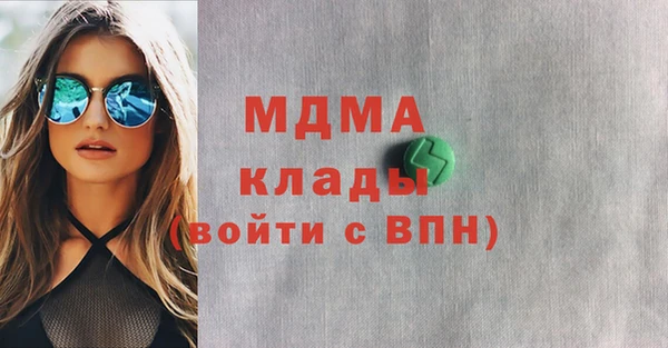 скорость mdpv Алексеевка