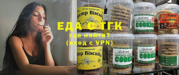 соль курить ск Алзамай
