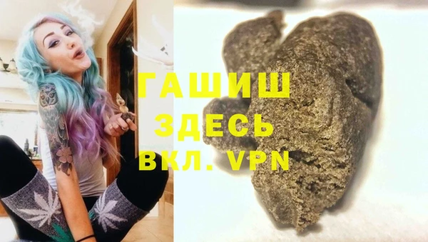 соль курить ск Алзамай