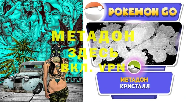 стафф Алексин