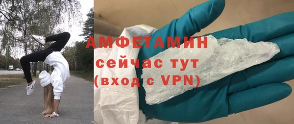 стафф Алексин