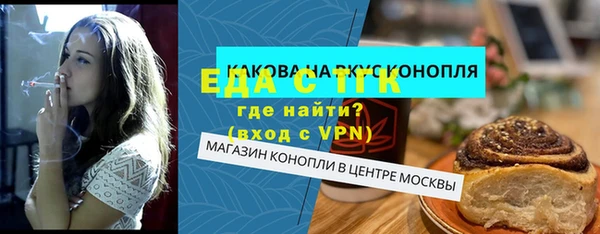 скорость mdpv Алексеевка