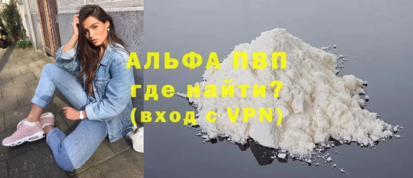 скорость mdpv Алексеевка