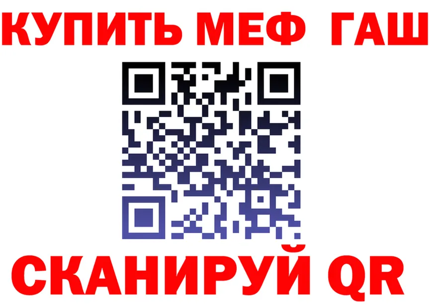 МЯУ-МЯУ мука зеркало дарк нет мега Евпатория