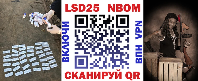 ЛСД экстази кислота  Евпатория 