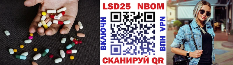 Лсд 25 экстази ecstasy Евпатория