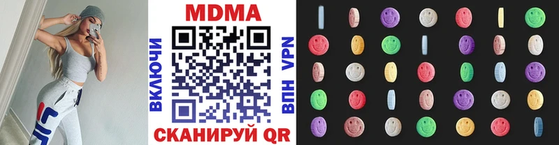 МДМА Molly  Евпатория 