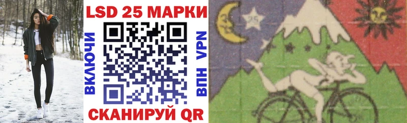 Марки NBOMe 1,8мг Евпатория