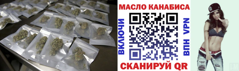 как найти   Евпатория  блэк спрут ТОР  ТГК Wax 