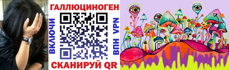Галлюциногенные грибы мухоморы Евпатория